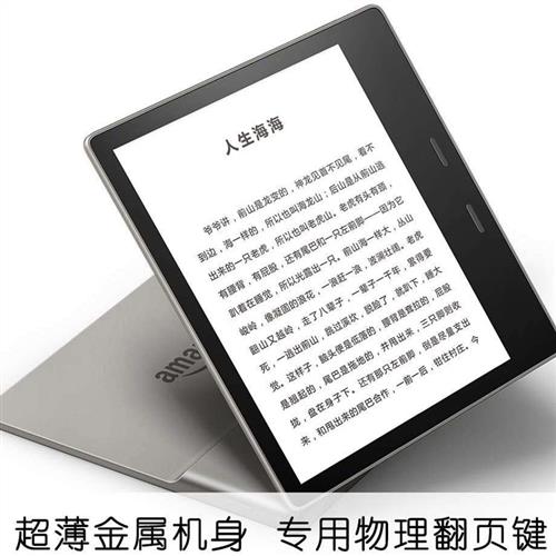 Kindle Scribe/oasis3 电子阅读器ko3电纸书美版尊享