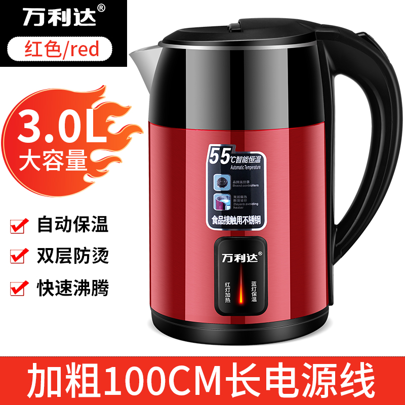 烧水壶2025新款家用大容量泡茶304不锈钢保温一体电热水壶煮水壶
