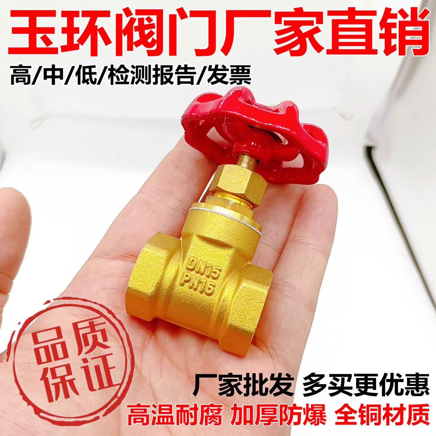 全铜手动闸阀自来水管表前卡套明杆闸阀总阀太阳能热水器开关阀门