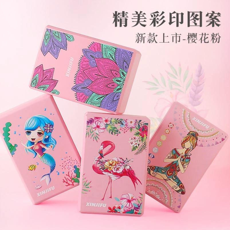 瑜伽砖块密度儿童舞蹈专用瑜伽砖