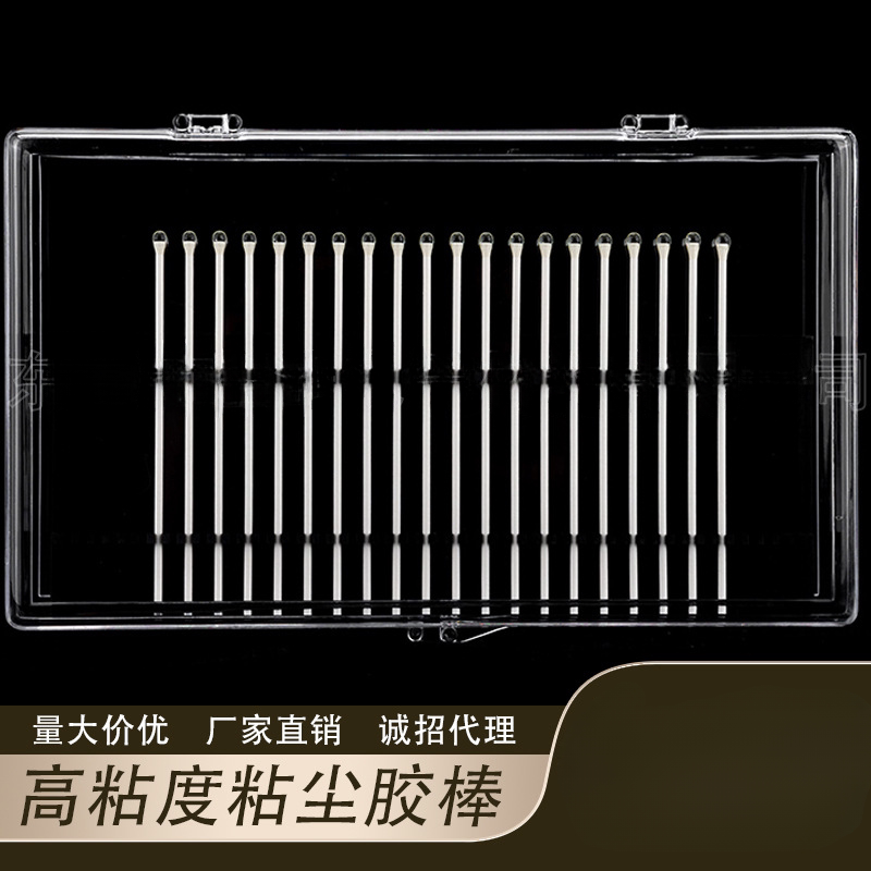 ESD粘尘棒 芯片清洁棒 镜头擦拭棒 纸杆中高粘度除尘棒代替SA-001