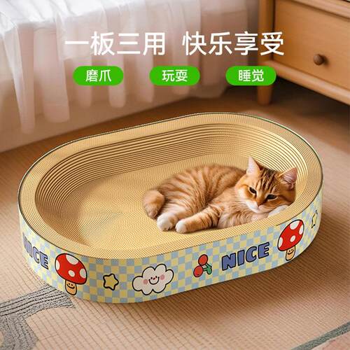 巨无霸宠物猫瓦楞纸宠物智能玩具