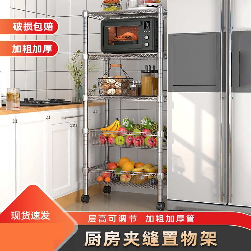 德国厨房不锈钢置物架家用落地多层可移动小推车多功能果蔬收纳架