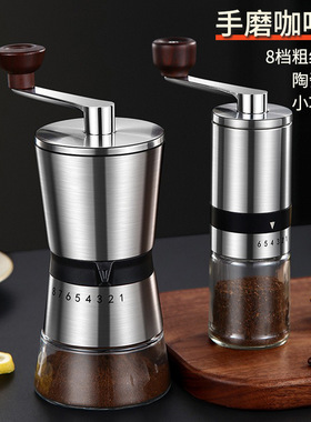 手摇咖啡研磨机小型手磨家用咖啡豆磨豆器套装手冲咖啡粉现磨手动