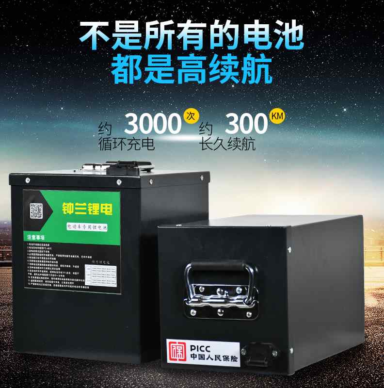 宁德时代外卖电动车60v72v48v大容量电瓶磷酸铁锂电池两轮三轮车