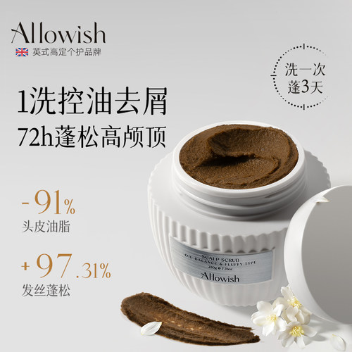 72h蓬松无惧细软塌丨解救油屑痒