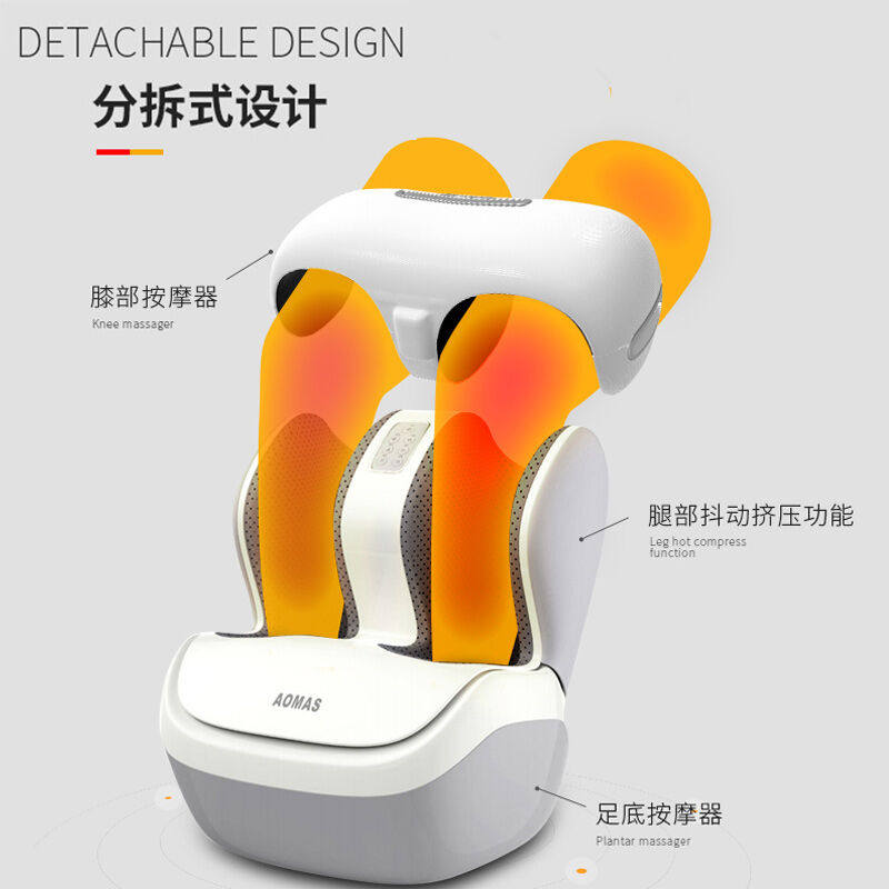 澳玛仕(AOMAS)全自动足疗机足部按摩器腿部按摩器按摩脚底按摩怎么样,好用不?