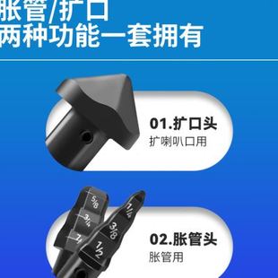 维修制冷专用工具 铜管扩口器扩管器 电动胀管器打喇叭口空调安装