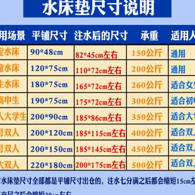 水床冰垫水床垫单人双人学生宿舍夏天降温神器制冷袋水席冰凉水垫