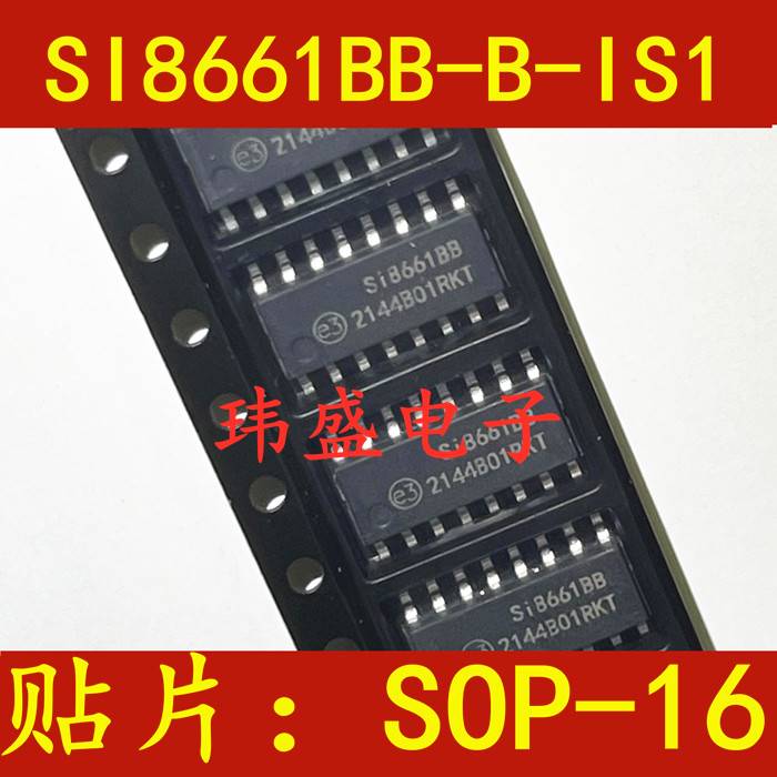 全新原装 SI8661BB-B-IS1 SI8661BB SOP16 贴片 数字隔离器IC 电子元器件市场 集成电路（IC） 原图主图