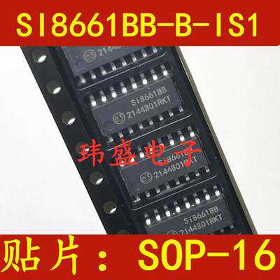 全新原装 SI8661BB-B-IS1 SI8661BB SOP16 贴片 数字隔离器IC