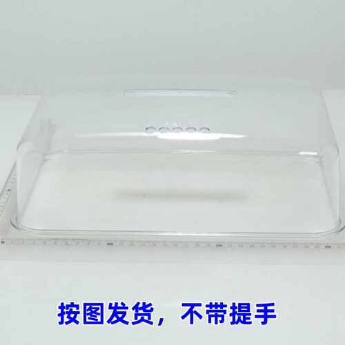 美的电蒸锅原装配件MZ-ZGC322301电蒸锅盖ZGC3223T73/ZGC3223J53