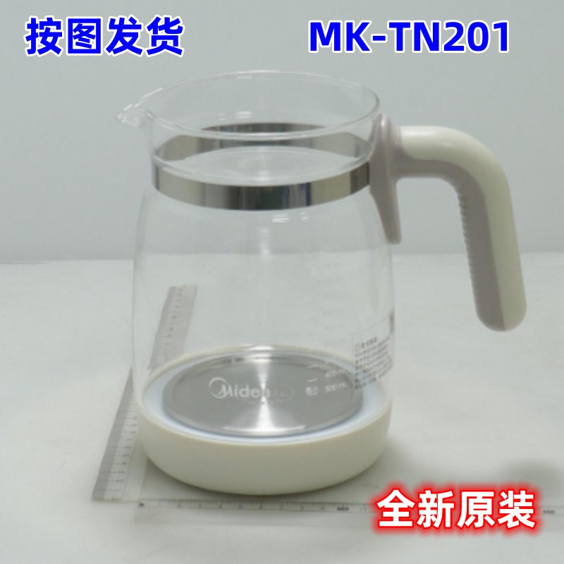 美的电水壶壶身总成MK-TN201