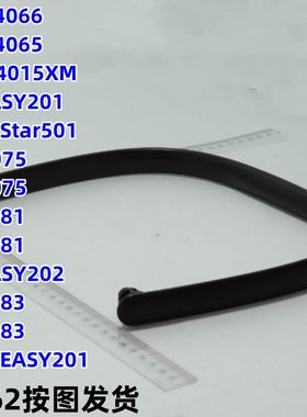 美的电饭煲MB-HS4075提手FS4025