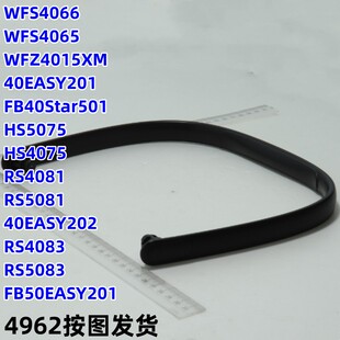 美 HS4075提手FS4025 FS4065多型号通用RS5083 81配件 电饭煲MB
