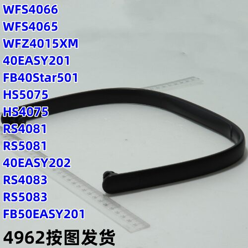 美的电饭煲MB-HS4075提手FS4025