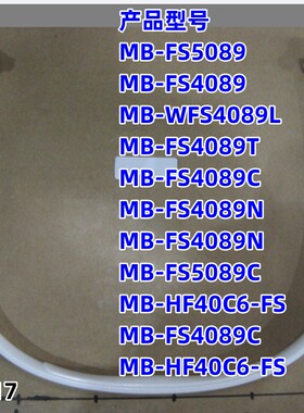 美的电饭煲原装配件MB-FS5089/FS4089/4089N/C T L提手HF40C6-FS