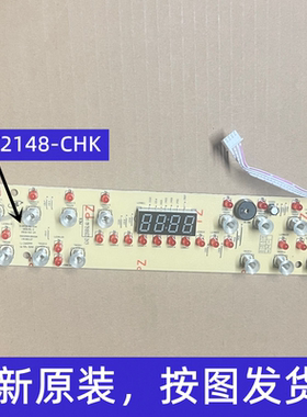 美的电磁炉D-RT2148-CHK/C21-WT2117/WT2118显示板控制触摸配件