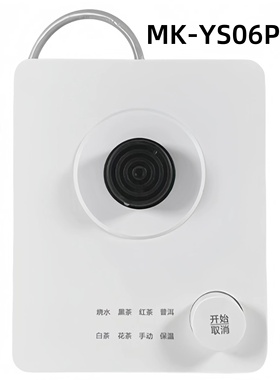 美的电水壶配件底座 MK-YS06P501_2 白色 KSD-588 三扁插 全新