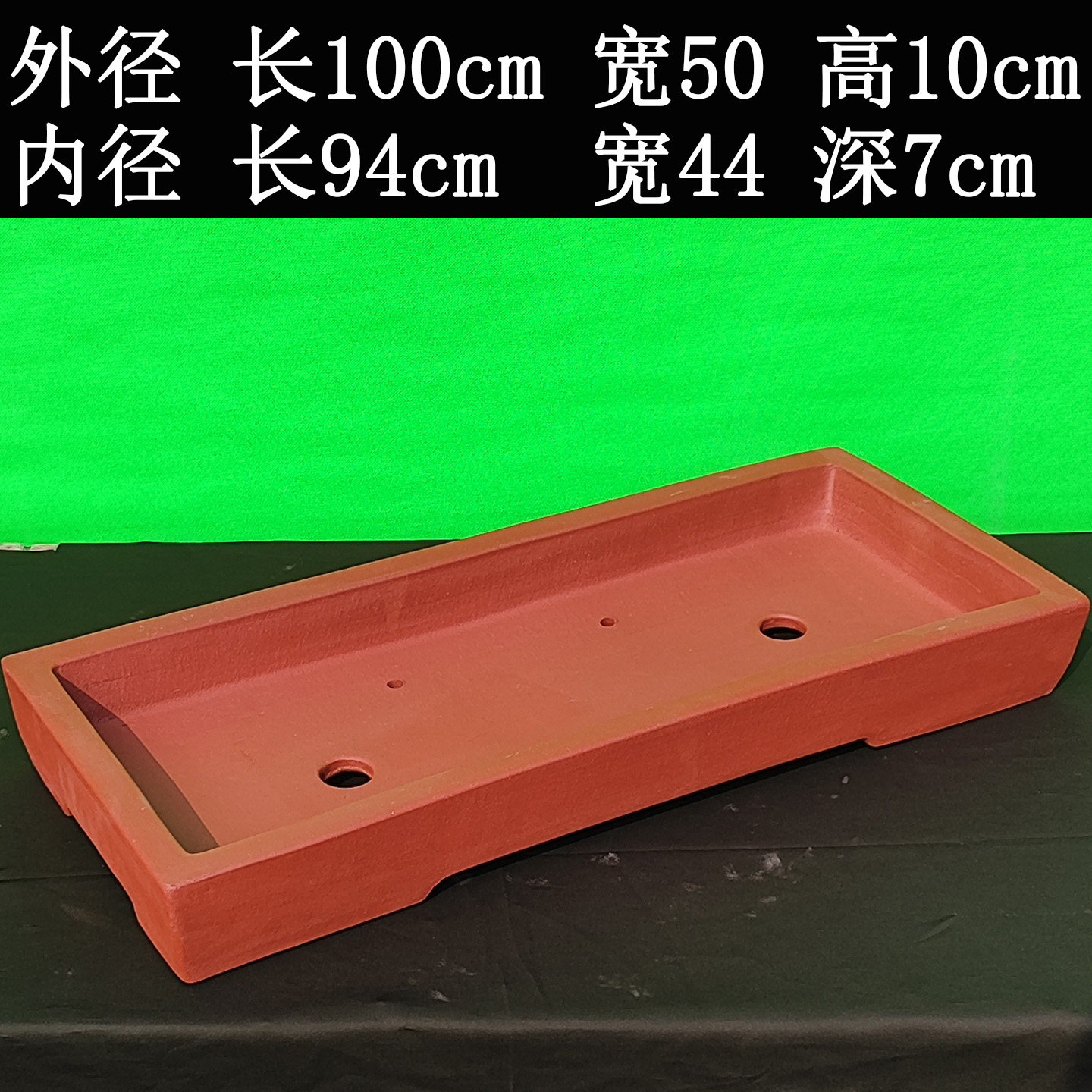 紫砂花盆长方长条马槽浅丛林假山