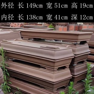 宜兴特大紫砂无孔长方形花盆超大有孔长条形假山吸水石浅盆景盆