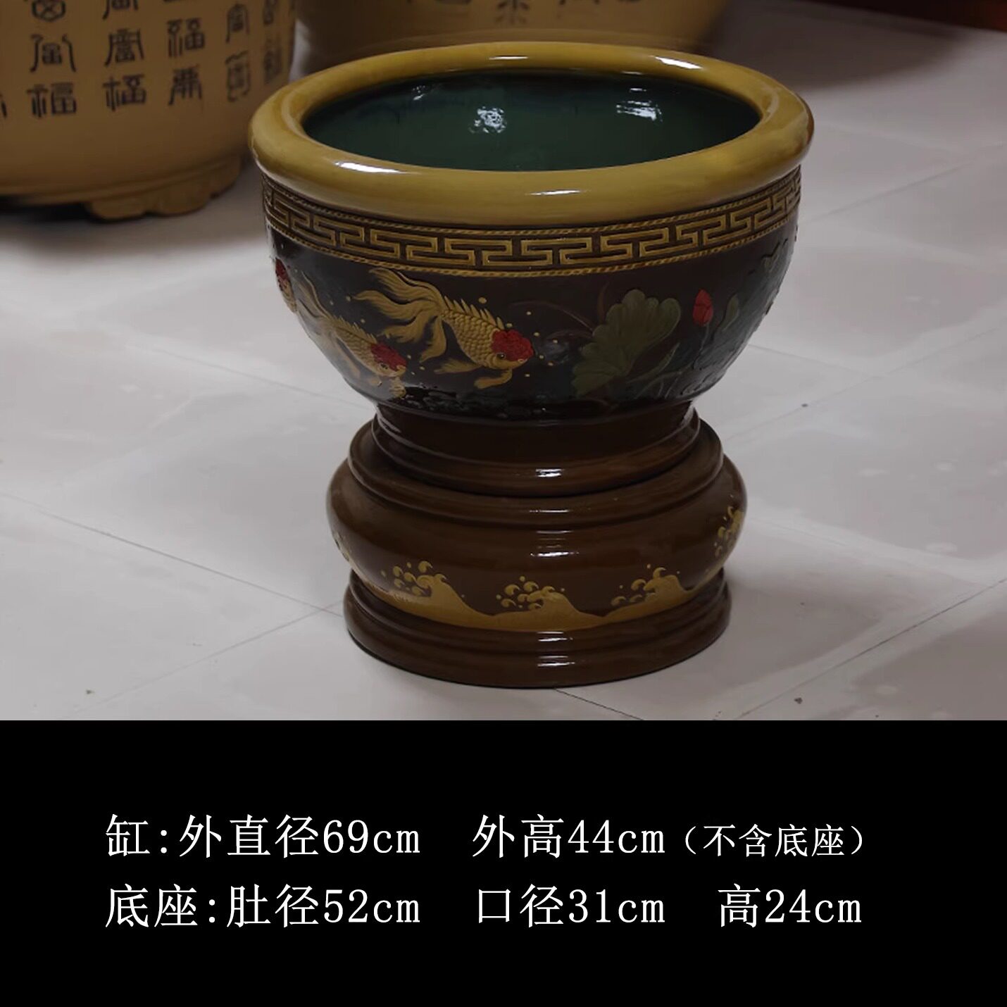 龙缸彩缸宜兴紫砂粗陶陶瓷缸水缸鱼缸水培造景带底座大圆缸