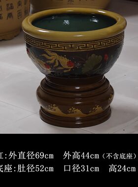 龙缸水缸彩缸紫砂陶瓷鱼缸水缸