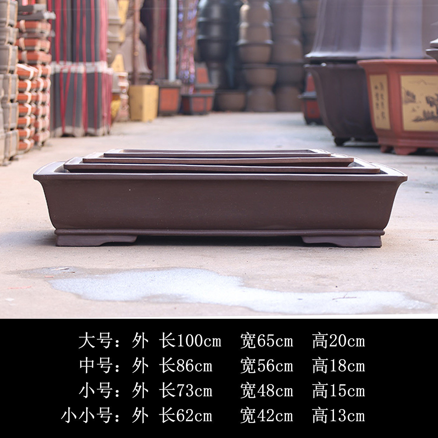 紫砂花盆长方马槽盆丛林水培浅盆