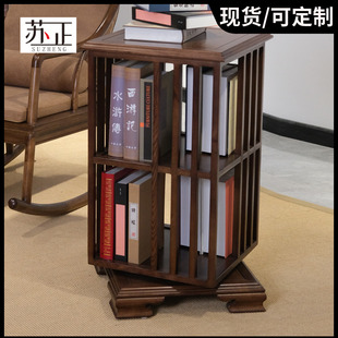 旋转书架置物架落地简易实木书柜家用旋转360度小型收纳柜 新中式