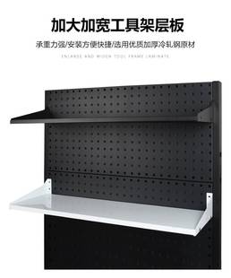 五金工具架挂架层板展示架洞洞挂板工具收纳物料整理架工具墙挂板