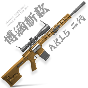 博涵SR16二代AR15电动回膛连发冲锋狙击玩具枪真人cs吃鸡男发射器