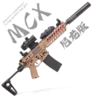 悍迪MCX电动玩具枪MPX儿童男孩冲锋突击步枪软弹枪模型装备冲锋枪