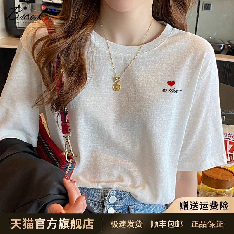 小众设计感爱心印花短袖T恤女通勤风圆领白色百搭上衣