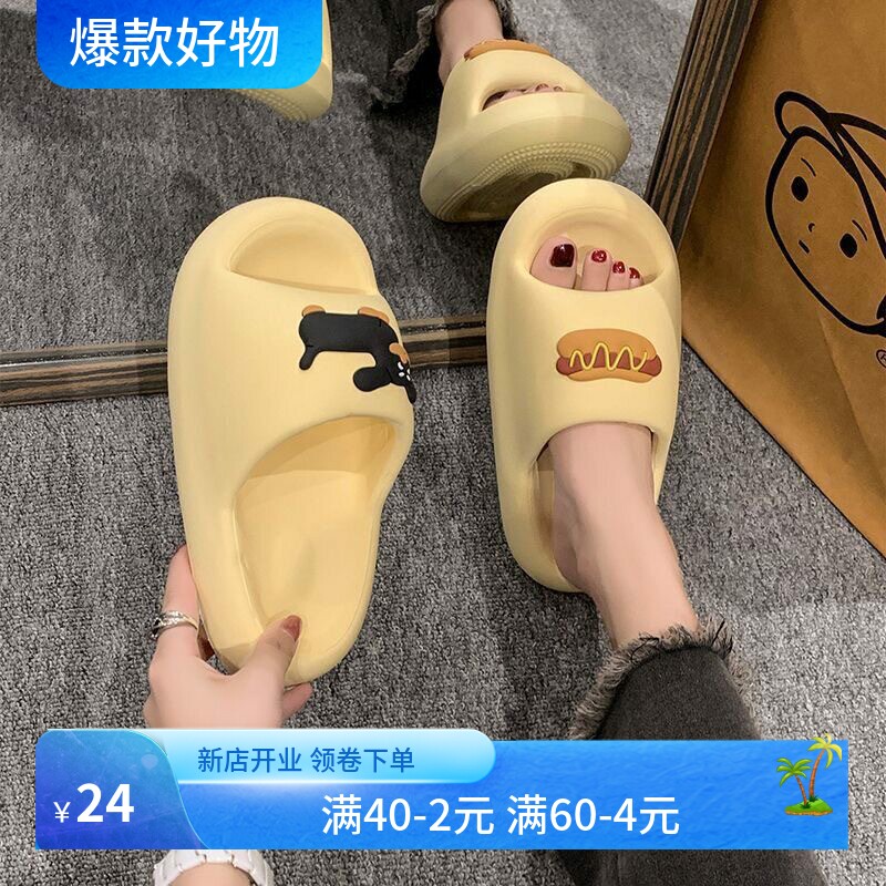 厚底凉拖鞋女夏2026年新款可爱一字拖防滑居家情侣沙滩外穿拖鞋男