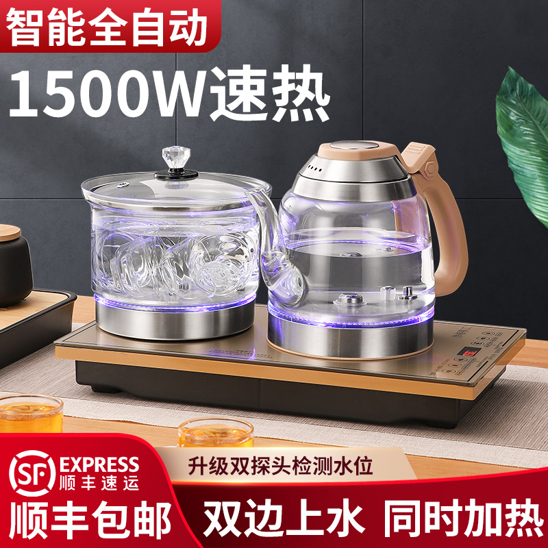 底部双上加水全自动电热烧水茶炉