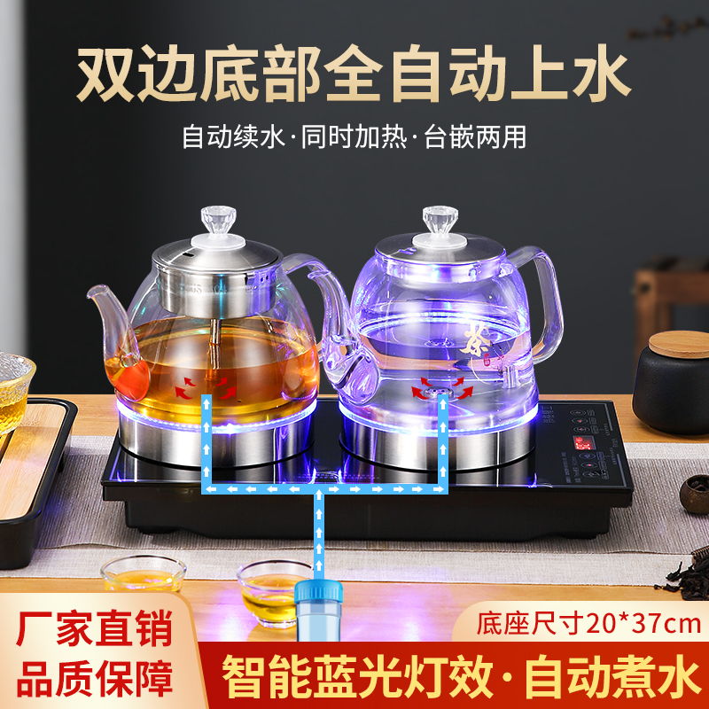 底部双上水,双炉可同时加热工作