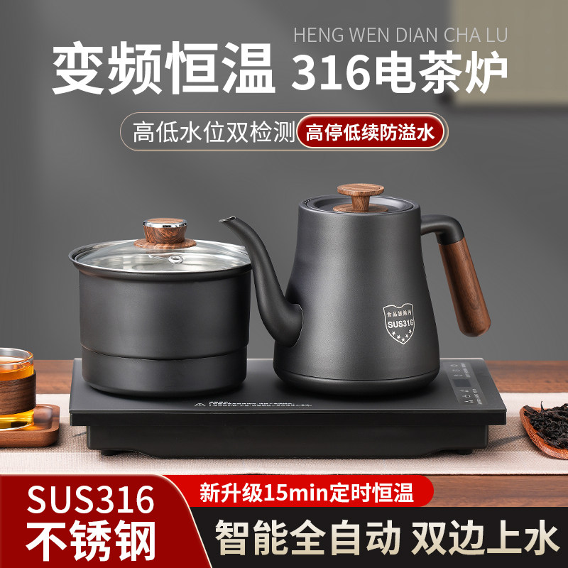 全自动双边上水电热烧水壶高档恒温电茶炉煮泡茶壶专用嵌入茶台桌