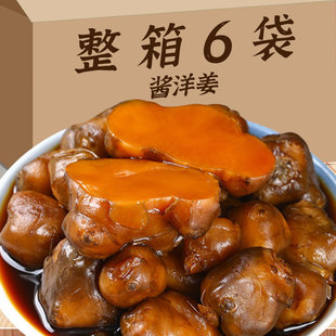 醬洋姜整箱6袋即食山東特產(chǎn)脆嫩爽口鬼子姜咸菜腌泡菜榨菜下飯菜