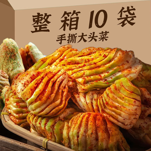 四川宜宾特产冰糖麻辣手撕大头菜