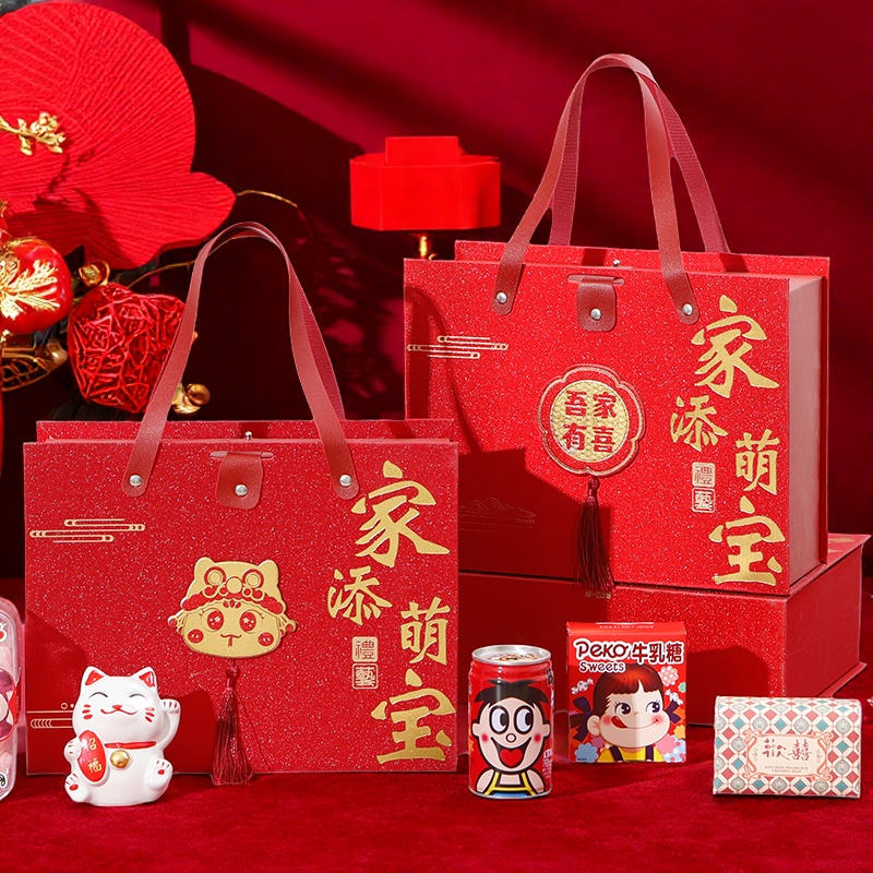 蛇宝宝满月百日伴手礼喜饼礼盒