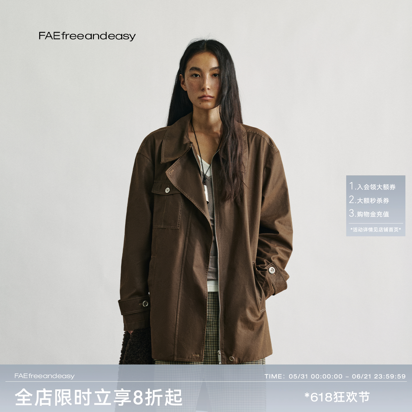 【FAE】"无一物"复古工装毛领羽绒服冬季加绒巴恩风棕色风衣外套