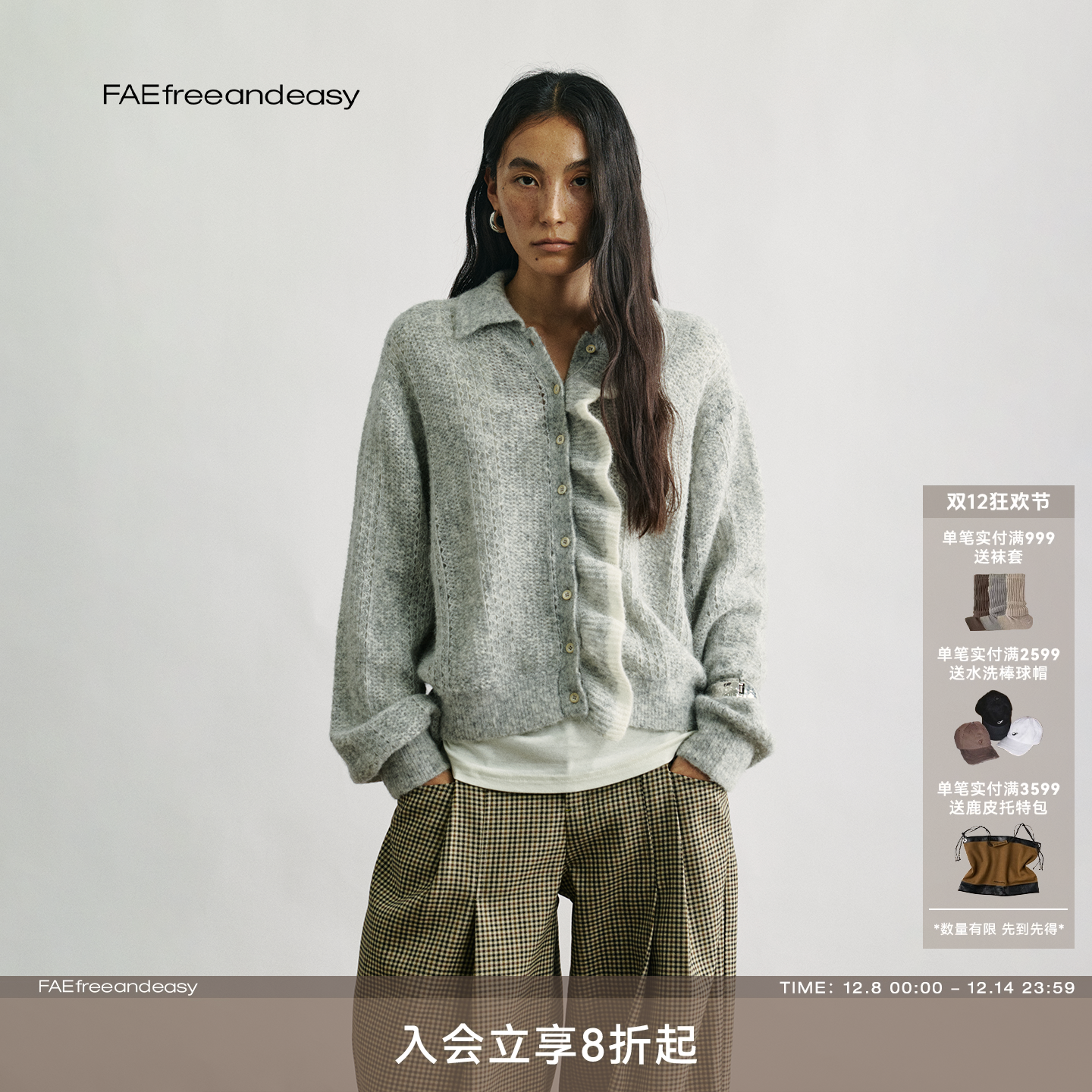 木耳边翻领灰色针织衫慵懒风