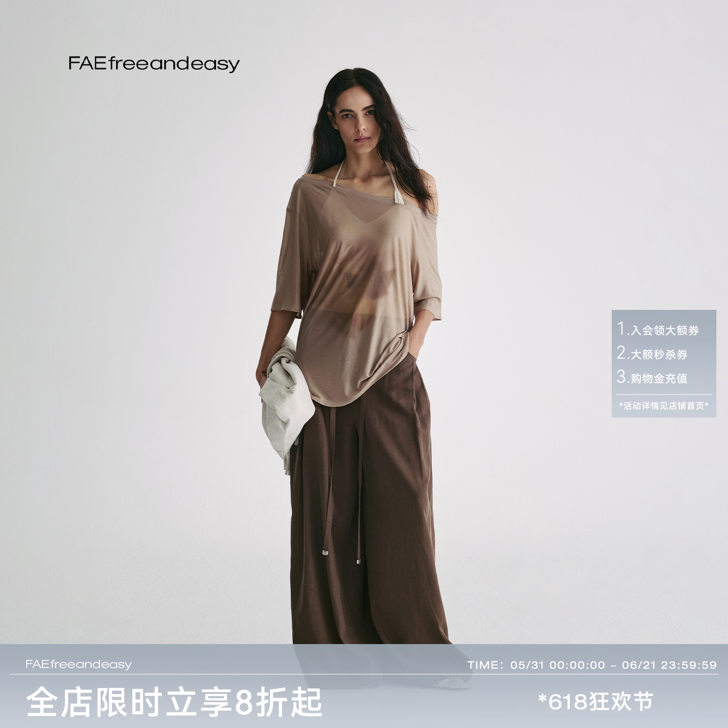 【FAE】"游光"莱赛尔透视感印花真两件套装慵懒透气防晒罩衣女夏
