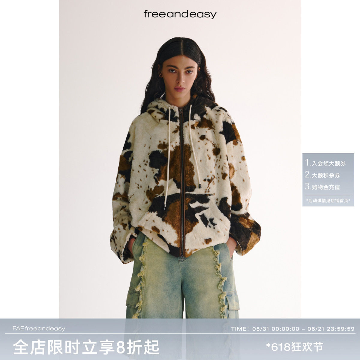【FAE】"共享快乐"奶牛环保皮草连帽外套秋冬毛绒撞色宽松短棉服