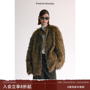 FAE 时尚 毒&药 新款 保暖毛毛大衣女 蓬松度up皮草外套2024冬季