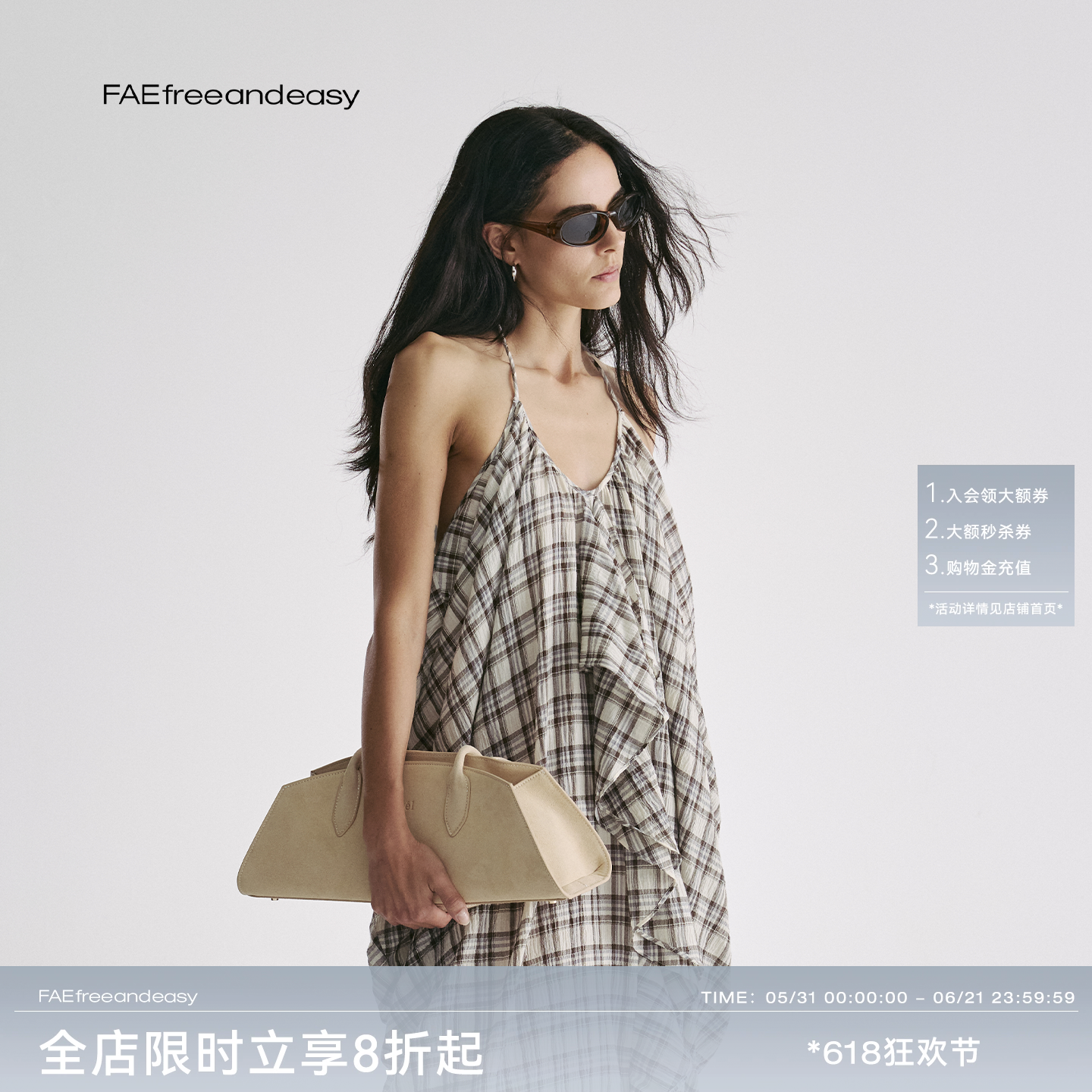 【FAE】"游光"环浪格纹挂脖吊带长裙度假风露背连衣裙女夏