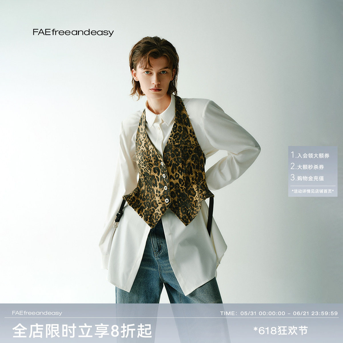 【FAE】挂脖露背豹纹抹胸美式复古修身v领豹纹马甲2025开春新款