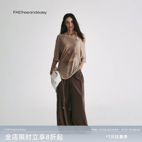 FAE莱赛尔真两件防晒套装女夏