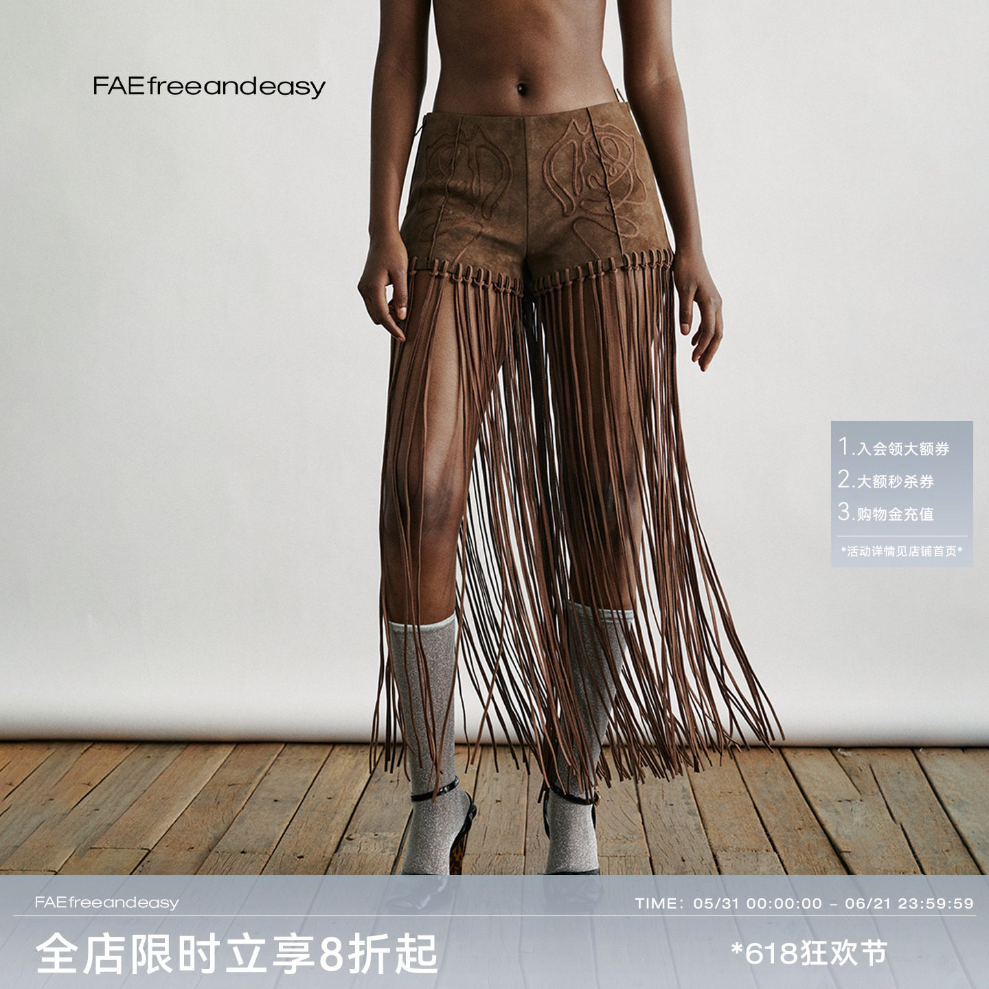 【FAE】"丘暮谣"雾茸线绣流苏低腰狩猎短裤沙丘废土风弹力热裤