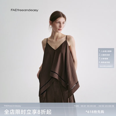 FAE澄河语法式V领镂空吊带透气
